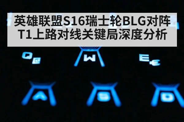 gaming keyboard closeup