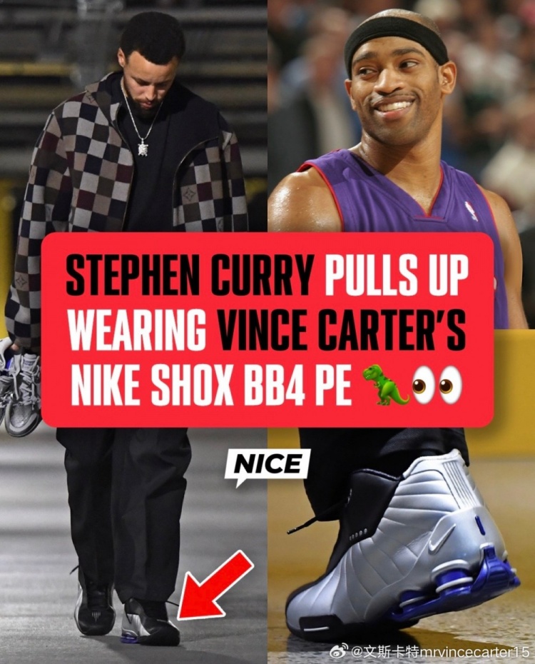 必赢平台-库里穿卡特球鞋致敬前辈！卡特：我看到你了 斯蒂芬！